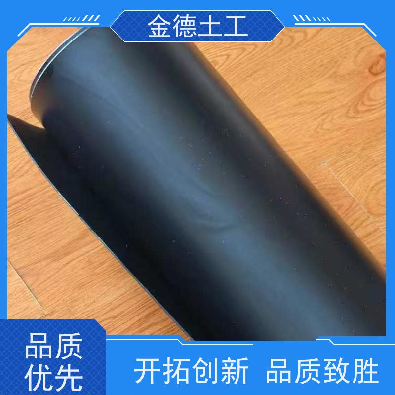 人工湖防水漏 抗化学剂腐蚀 GH-2S型HDPE防渗膜2.0厚 每平方单价