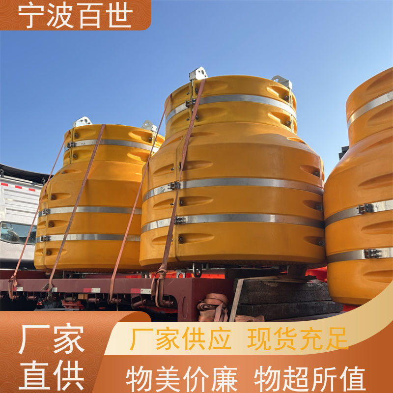 百世 禁航区 应急浮标 防生物入侵隔离 方案设计