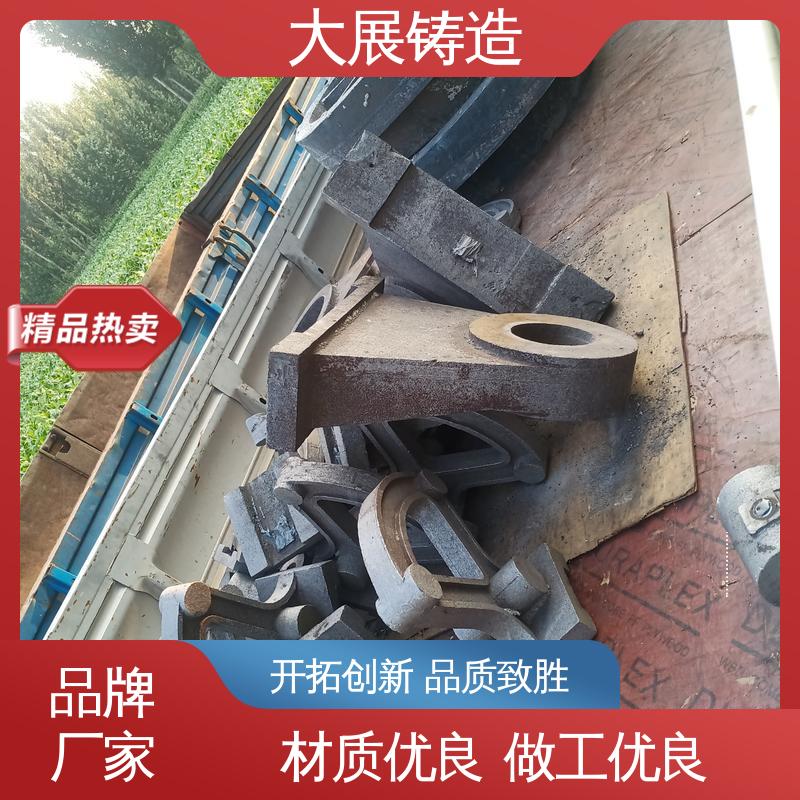 轴承附属件 环保材料 非标大型铸钢件 大展供应