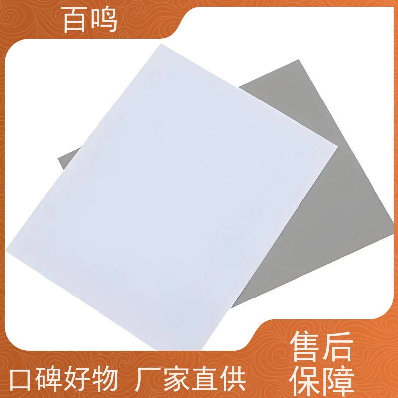 百鸣 厂家销售 手工盒专用双面白纸板 全木浆生产