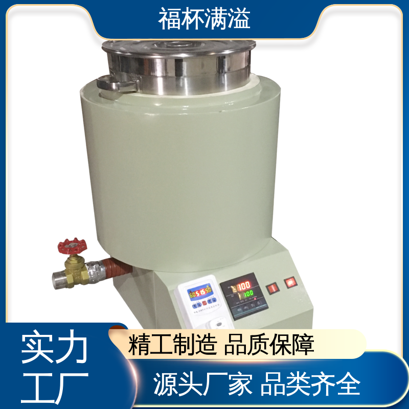不锈钢实验室化蜡炉控温电热 熔蜡设备 维护成本低 福杯满溢