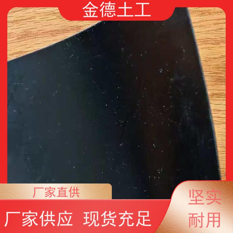 危险品隔离 使用寿命长久 美标2.0mm厚HDPE防渗膜 安装企业
