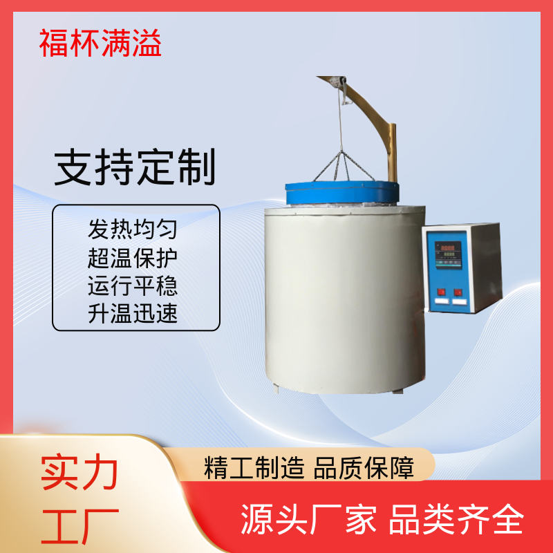 实验室及工业领域高温处理设备 高温马弗炉 持久耐用 福杯满溢