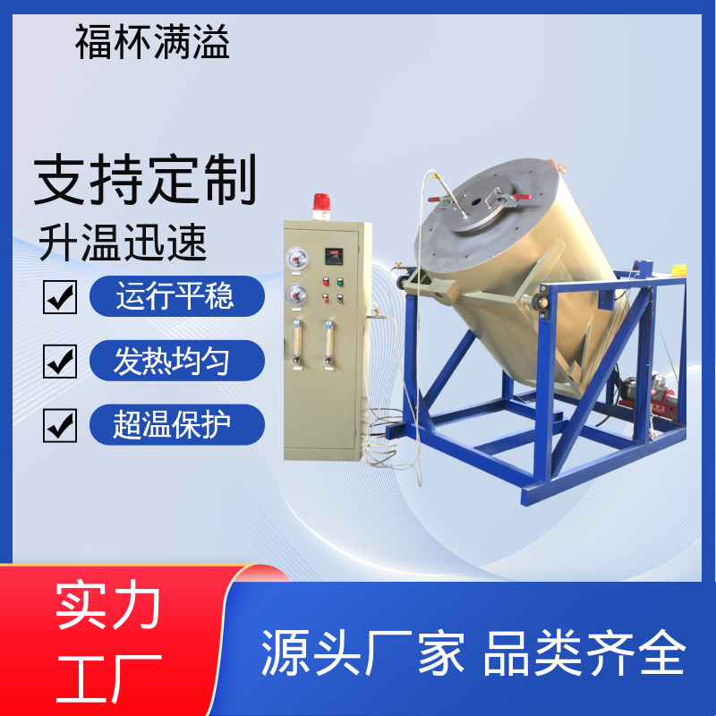 温度可达1200℃ 实验室用 台车炉 使用寿命长 福杯满溢