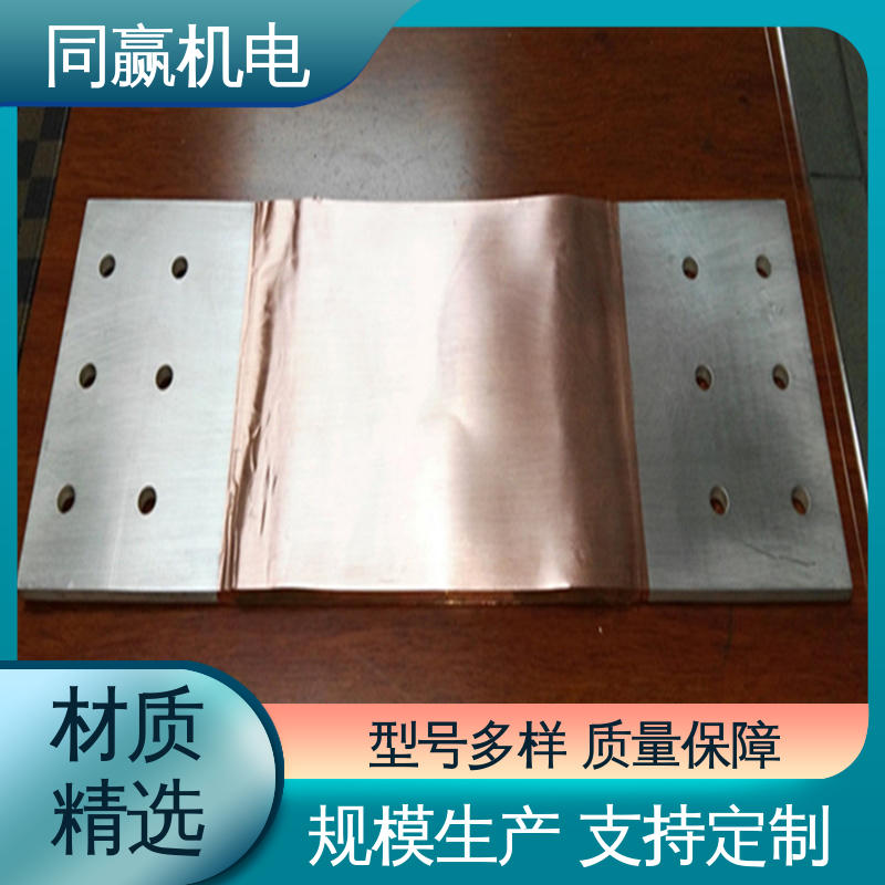 按图纸加工 散热性好 电缆附件接地 H62护角铜条 同赢供应