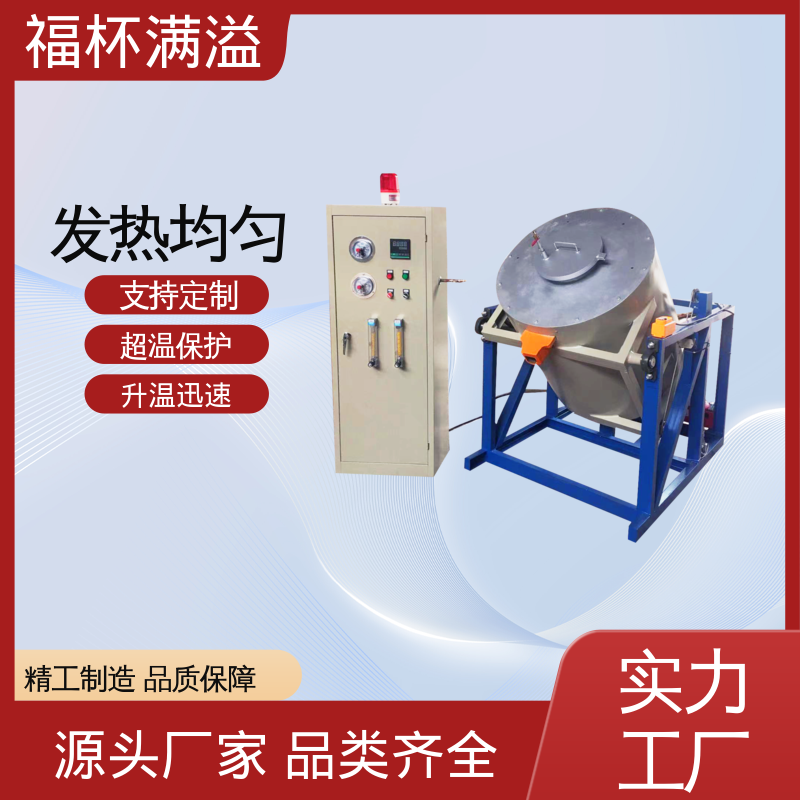 箱式电阻炉陶瓷纤维 智能马弗炉 精准控温 福杯满溢