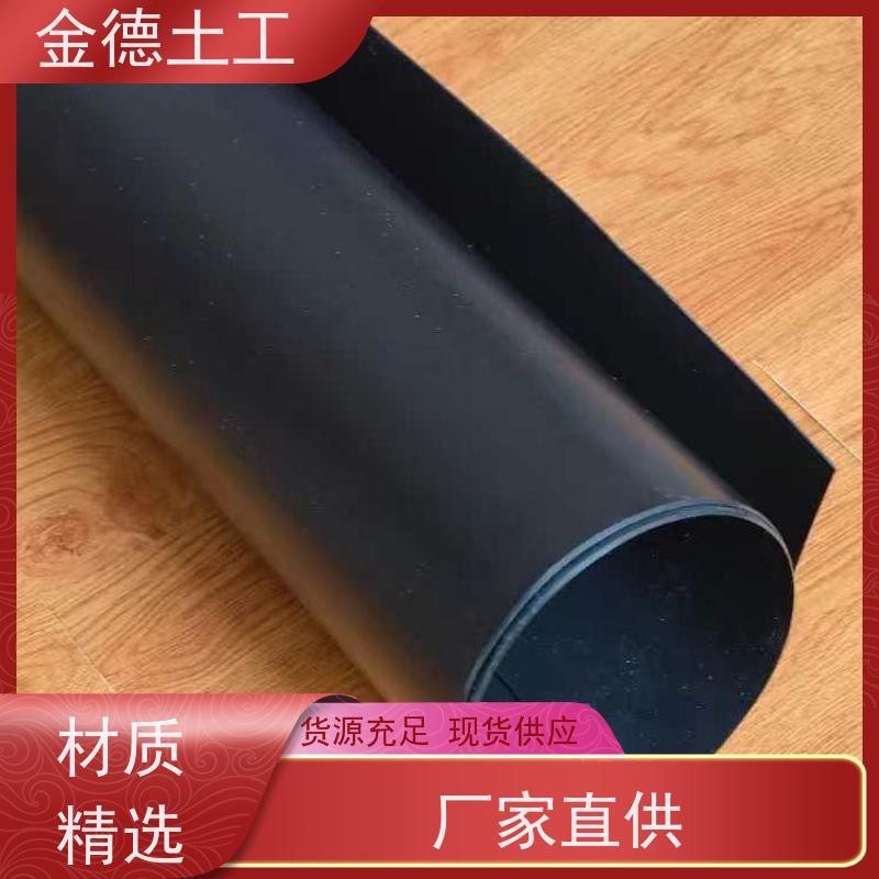 尾矿库底隔离 物理性能优异 GH-2S型HDPE防渗膜1.0厚 加工厂家