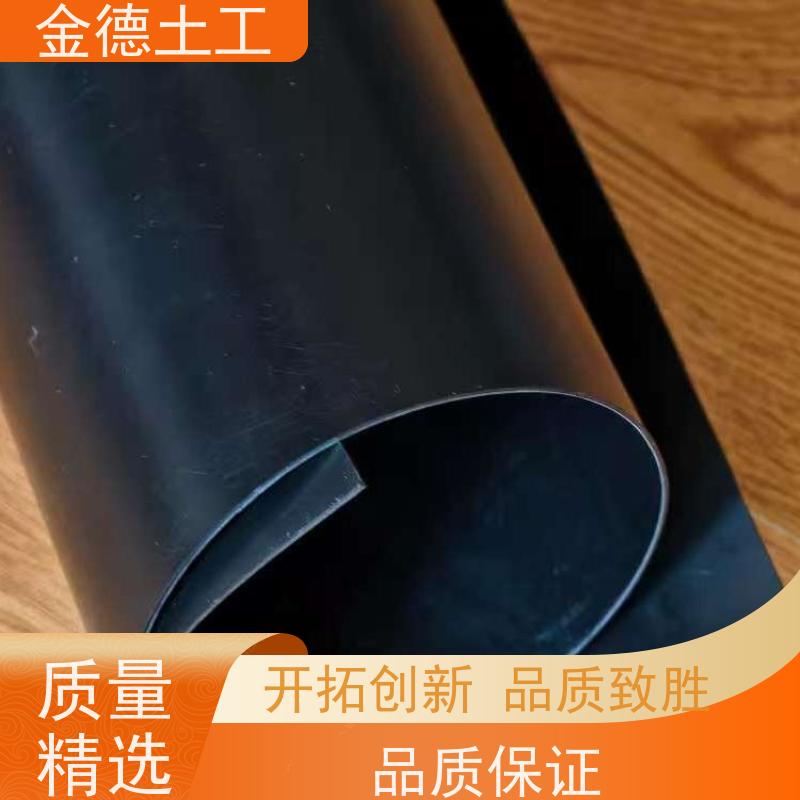 人工湖防水漏 抗根系穿透强 美标1.5mm厚HDPE防渗膜 每平方单价