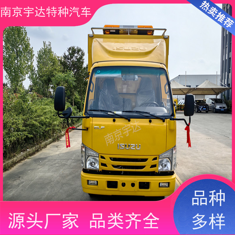 五十铃庆铃煤矿救援车电力抢修车底盘型号：QL1040BUHAY包上户