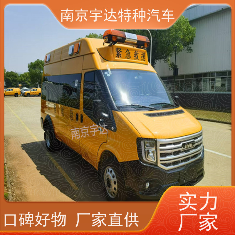江铃福顺救险车紧急救援车国六排放全国送货
