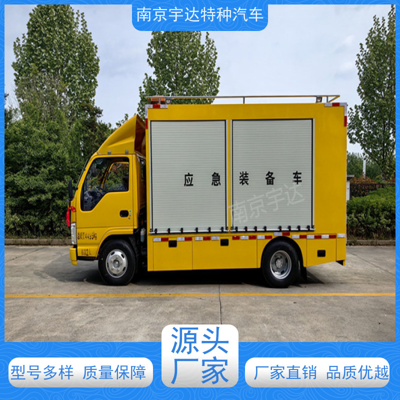 五十铃煤矿救援车电力抢修车底盘型号：QL1040BUHAY全国送货