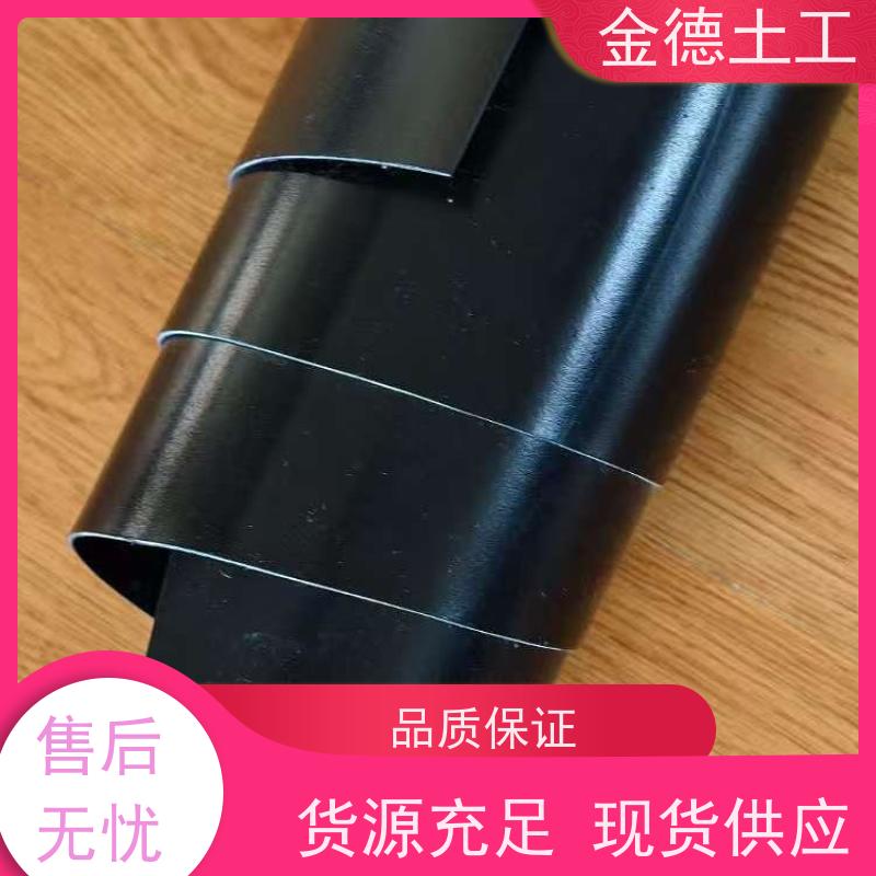 地下工程防水 抗静水压高 美标2.5mm厚HDPE防渗膜 定制企业