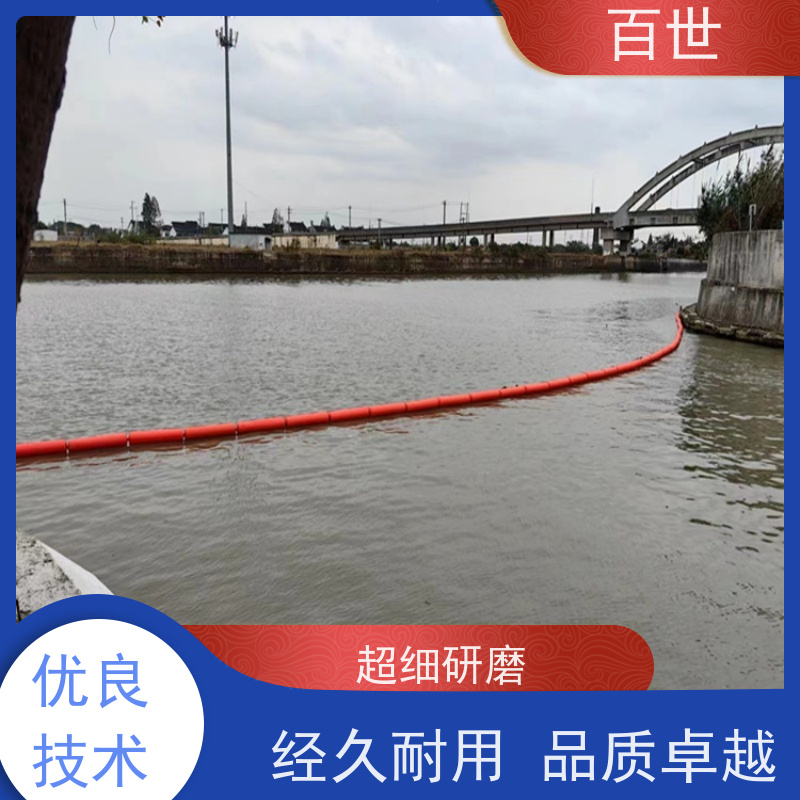 百世 静水区 警戒浮体 漂浮物拦截 生态友好材质