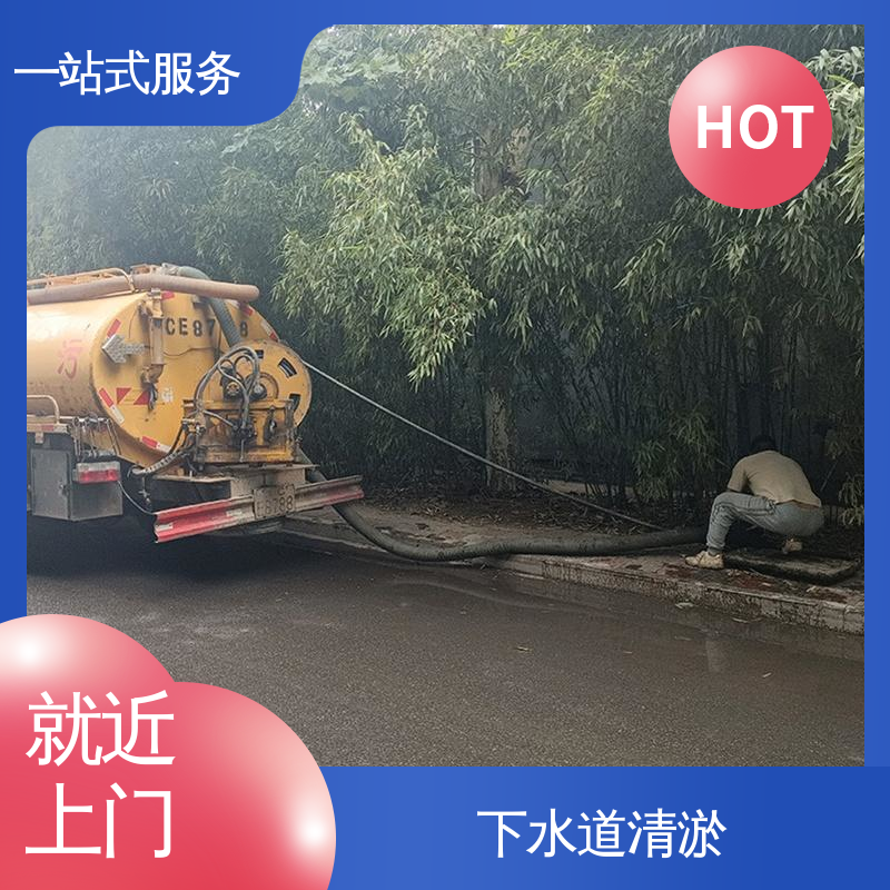 天 津 清理化粪池 环卫中心抽粪 潜水封堵 节能环保 效率高