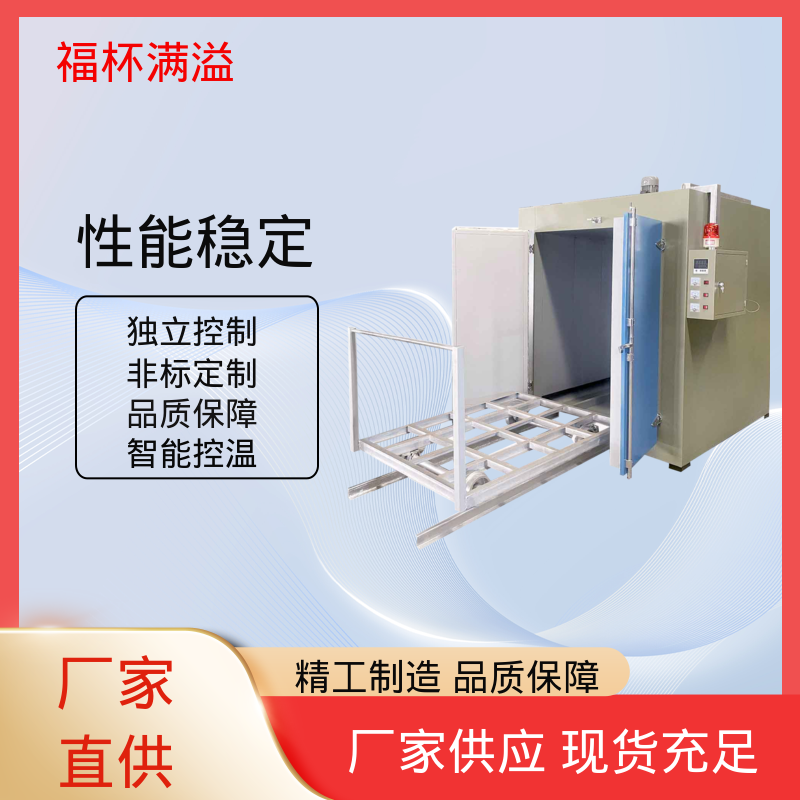 表面低温度密封电热管加热 树脂专用干燥设备 工作效率高 福杯满溢