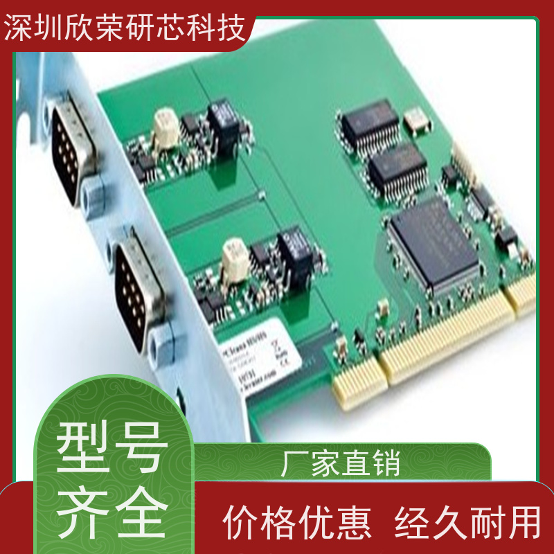 厂家生产单双层多层线路抄板1-20层高精密电路板pcb打样24小时