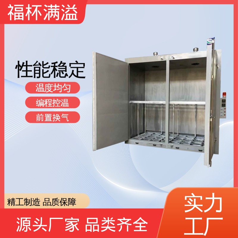 独特的热风循环系统 化工产品专用烤箱 高效节能 福杯满溢