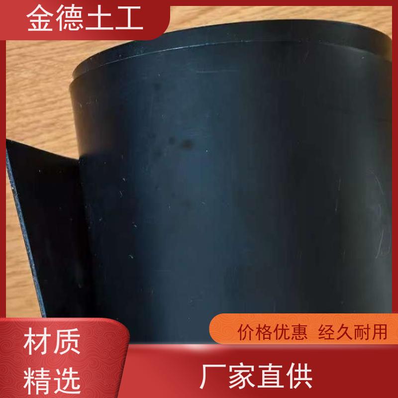 石化场地防污 水蒸气渗透低 美标2.5mm厚HDPE防渗膜 重信誉