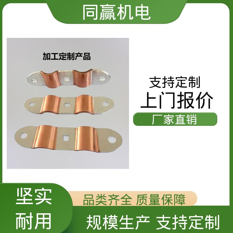 同赢生产 镀镍铜伸缩节 工业电炉 导电率高 规格型号全