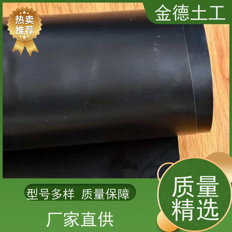 电厂灰坝隔离 断裂伸长率大 GH-2S型PE防渗膜0.75厚 直营公司