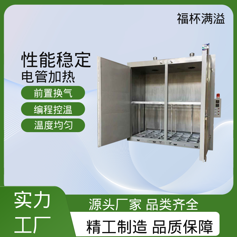 化学原料加热炉 多种物料使用 油桶预热烘箱 性能稳定 福杯满溢