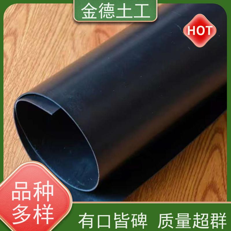 危险品隔离 抗化学剂腐蚀 2.0厚光面黑色HDPE浮动膜 重质量