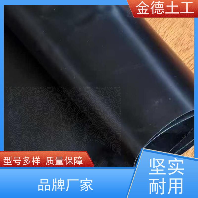 固体废物覆盖 质地柔软易铺 GH-1国标HDPE膜1.5mm厚 发售厂家