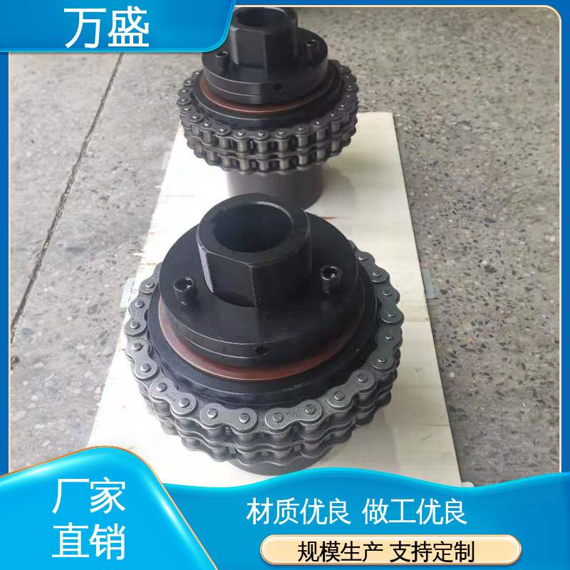 维护成本低 重型滚子链联轴器 破碎机专用 GLF11 万盛