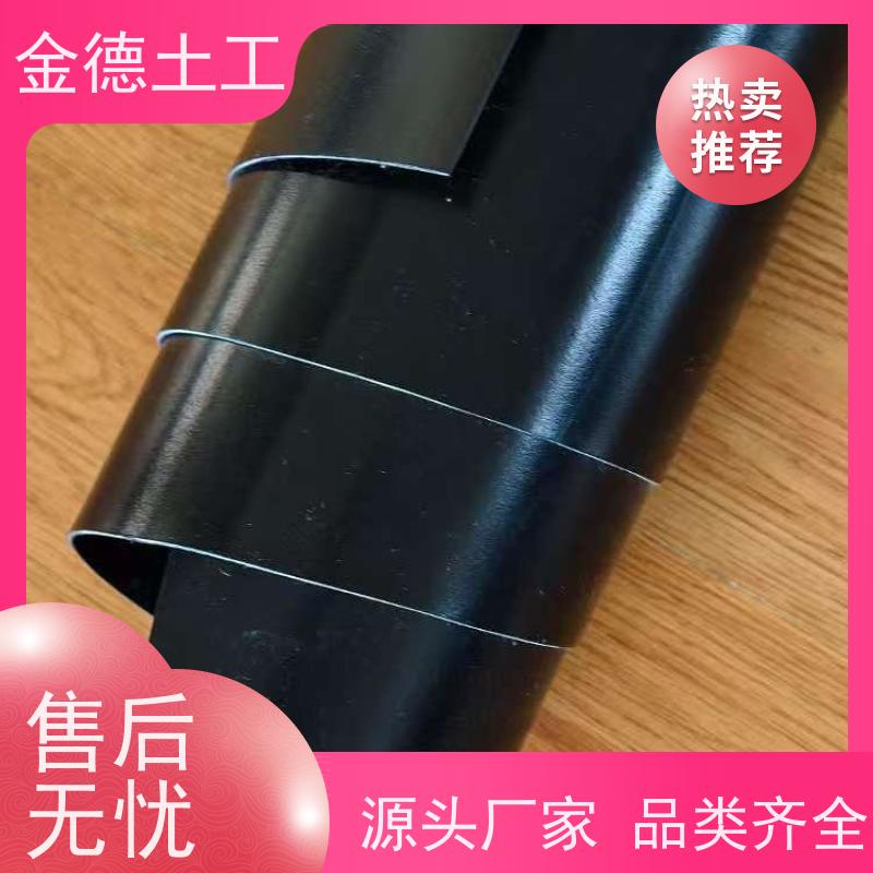 污染源阻隔层 抗静水压高 GH-1国标HDPE膜1.5mm厚 直营企业
