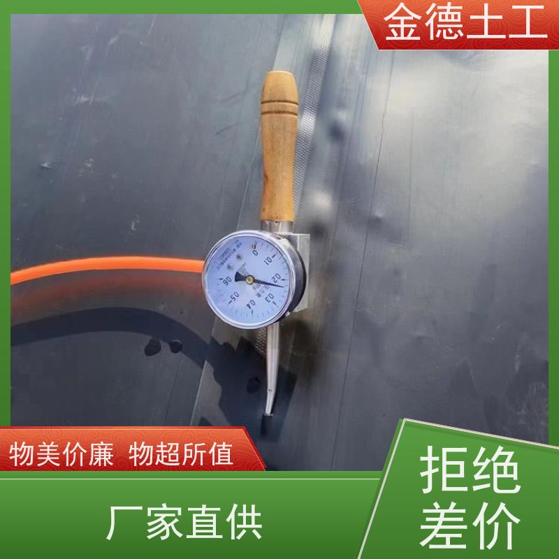 调节池衬垫层 抗冻融循环好 城建HDPE防渗膜1.0mm厚 欢迎来电