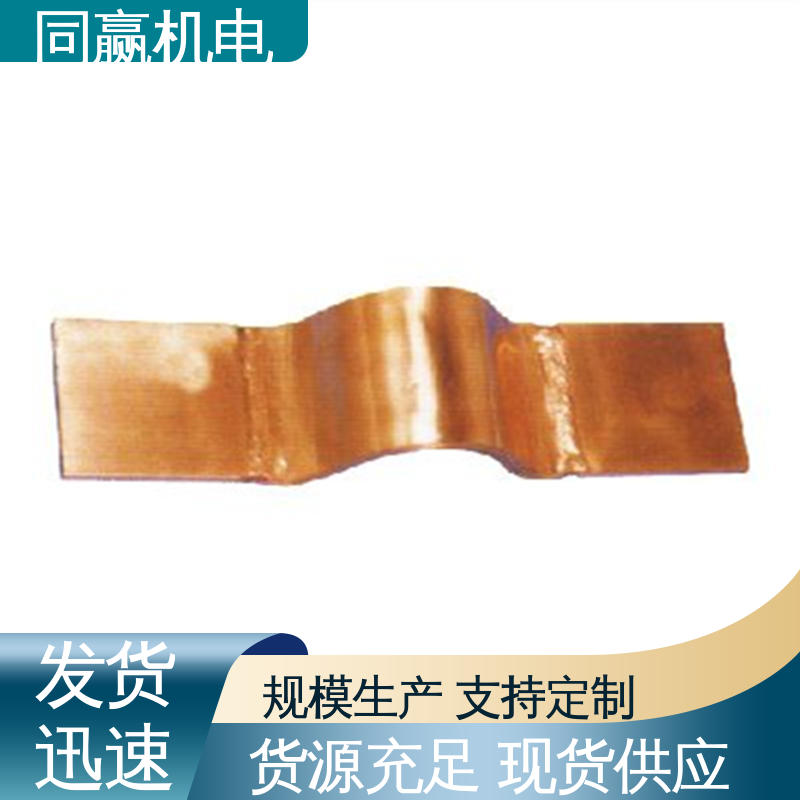 同赢供应 按图纸加工 无痕铜伸缩节 配电柜设备 散热性好