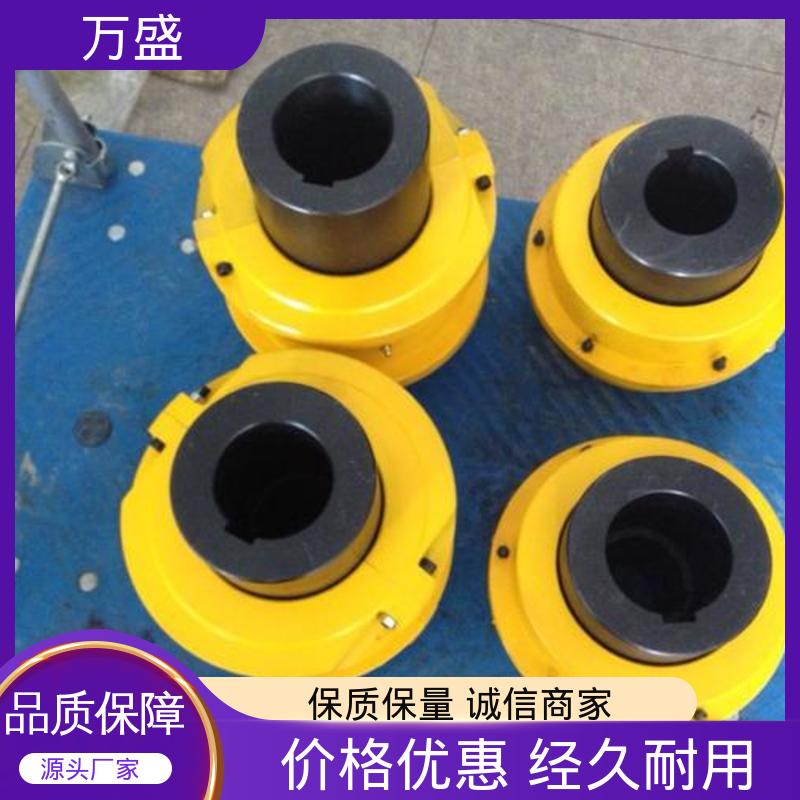 万盛 弹性适中 GLF2 印刷机专用 滚子链齿联轴器