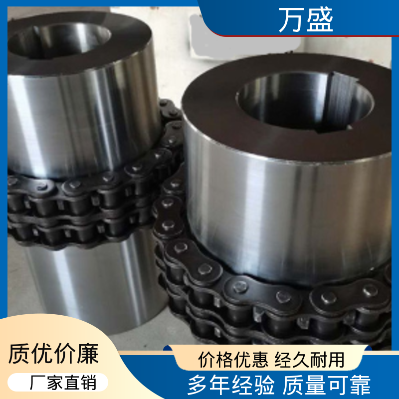 过载保护 球磨机专用 圆锥滚子链联轴器 GL12 万盛