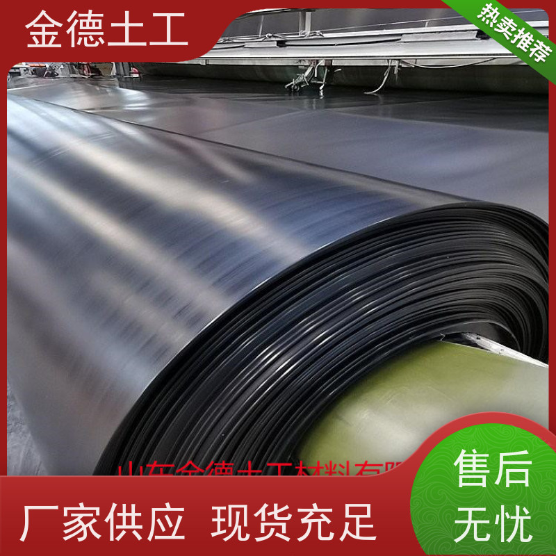 电厂灰坝隔离 水蒸气渗透低 美标1.0mm厚HDPE防渗膜 欢迎来电