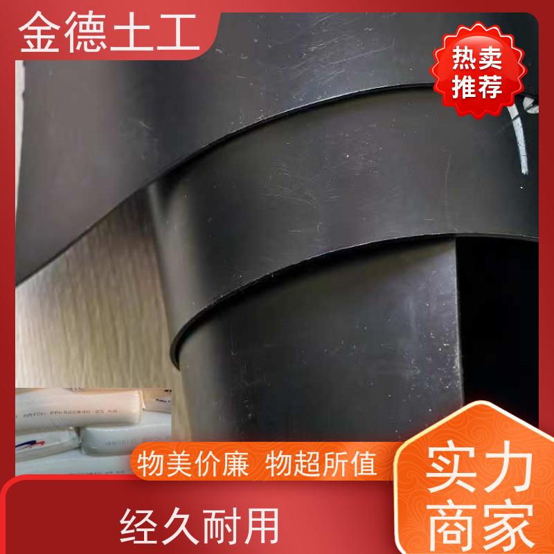 建标幅宽8米光面土工膜 环境应力强 电厂灰坝防渗 直营企业