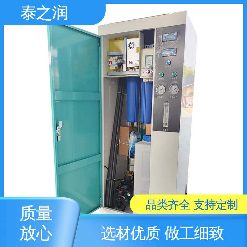 Taizhirun High-Power Water Pump Easy to Operate Water Treatment Equipment Pressure Protection 2
