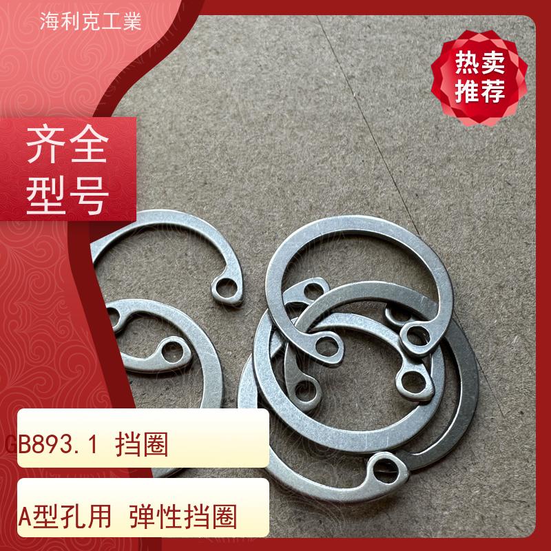 海利克工業 DIN984 卡簧带齿孔用弹性挡圈内 316不锈钢 M8