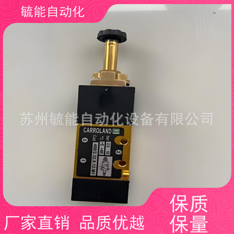 CARROLAND气缸1320.50.50.01 意大利CARROLAND电磁阀
