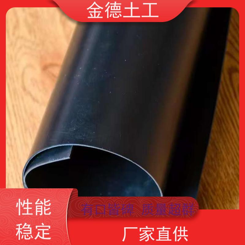 堤防加固防水 拉伸强度极高 GH-1国标HDPE膜1.5mm厚 施工企业