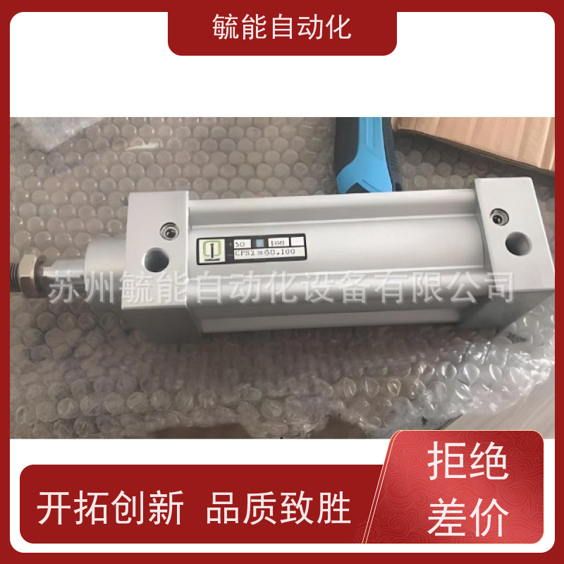 意大利CARROLAND气缸1320.100.25.01