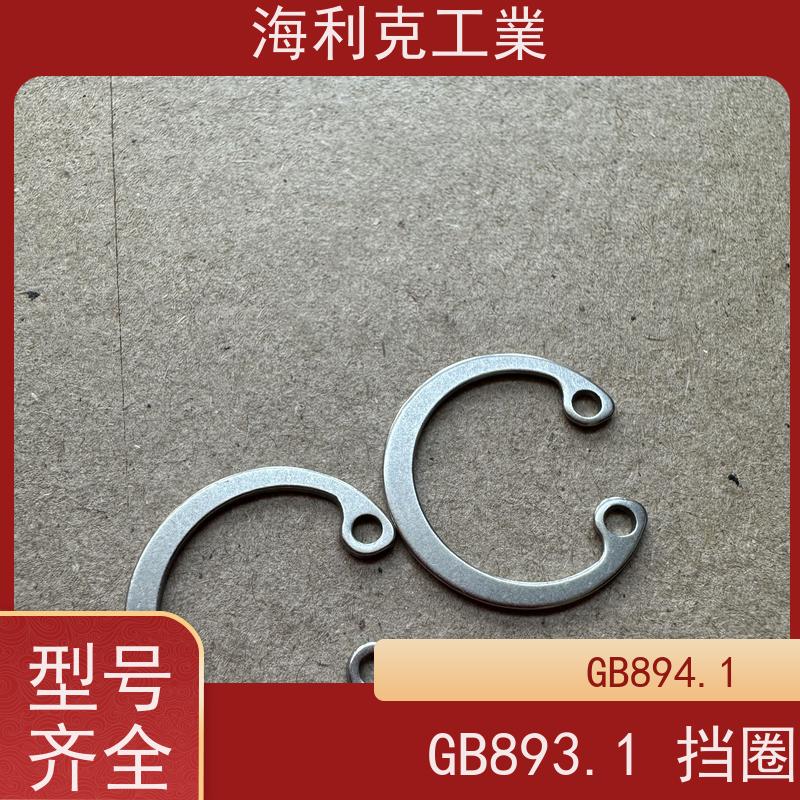 海利克精密工業 GB893.2 B型弹性挡圈/方头内卡簧 304不锈钢 M13