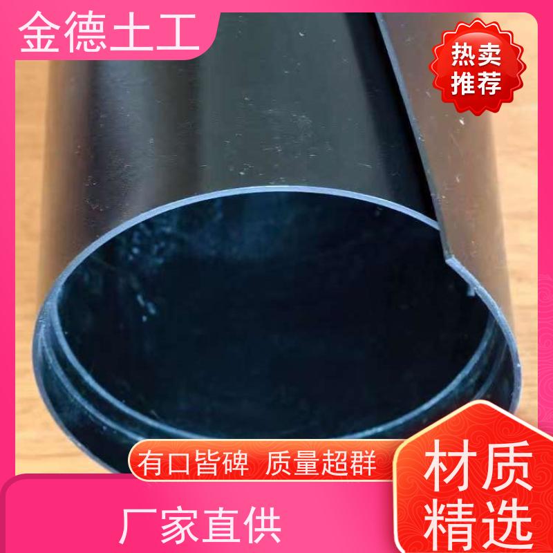 尾矿库底隔离 工程可靠性高 GH-1国标HDPE膜2.0mm厚 重信誉