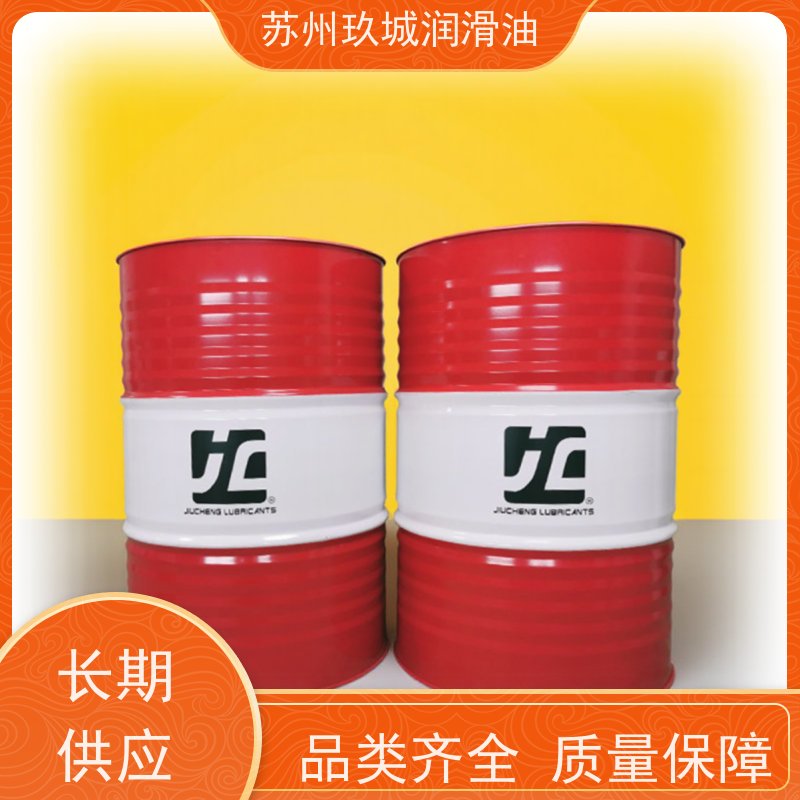 JC玖城 电火花加工油 厂家供应 长效润滑，减少换油频次