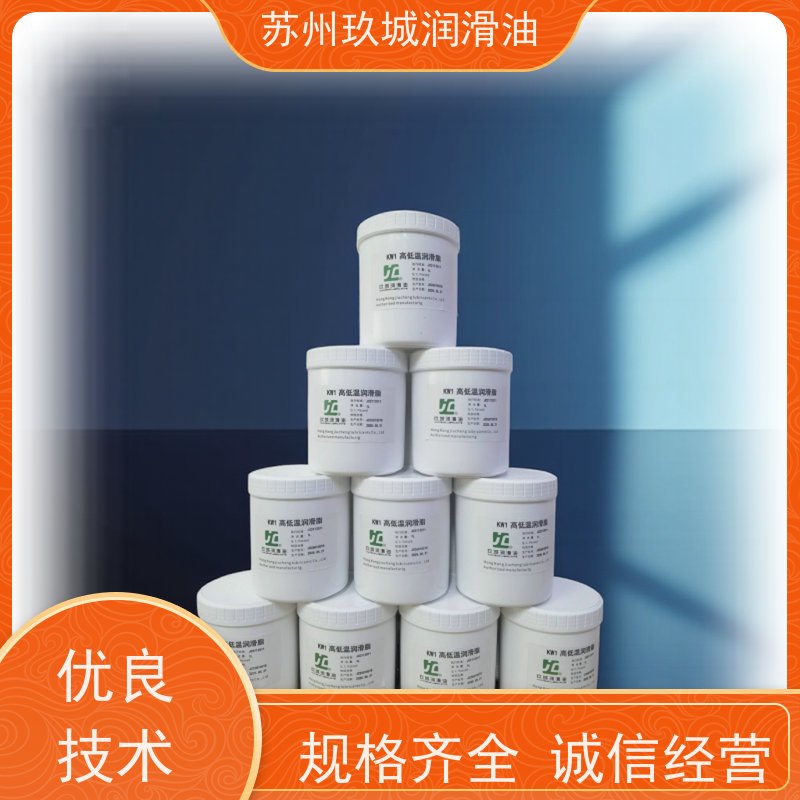 JC玖城 CNC纯油性切削油 厂家供应 兼容多工艺，冲剪拉伸通用