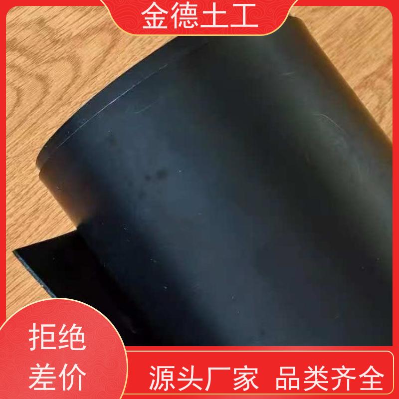 固体废物覆盖 耐高低温性能 GH-1国标HDPE膜2.0mm厚 丙纶长丝无纺布