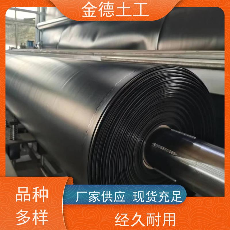 堤防加固防水 物理性能优异 城建HDPE防渗膜1.0mm厚 定制厂家