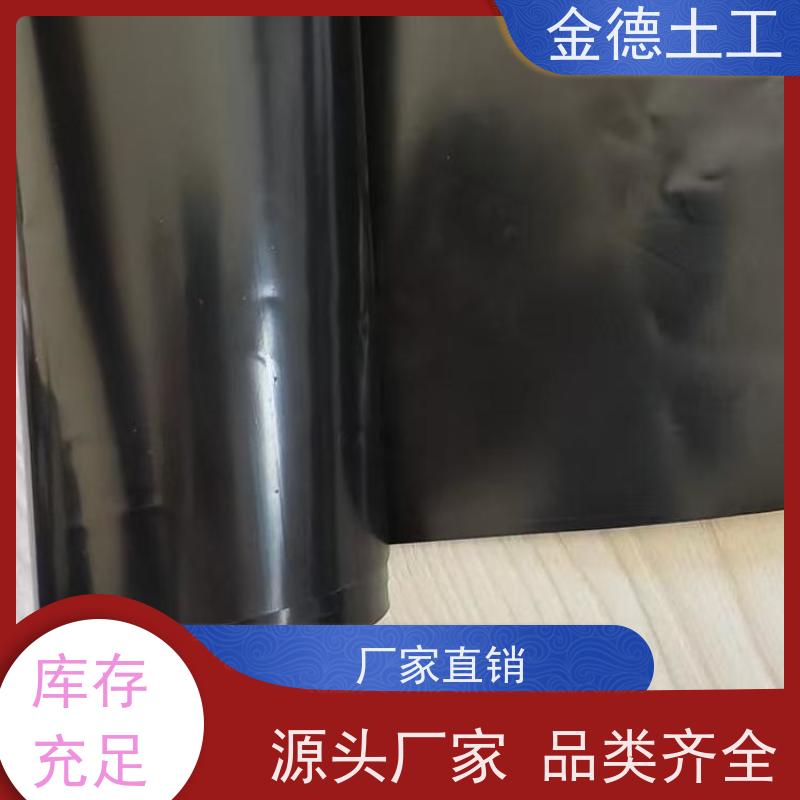 种植屋面防根 抗静水压高 幅宽7米达标HDPE防渗膜 欢迎询价