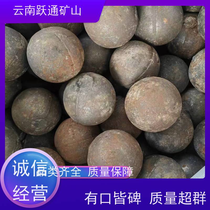 批量供应 昆 明铬合金钢球 高韧性破碎率较低 品质过关
