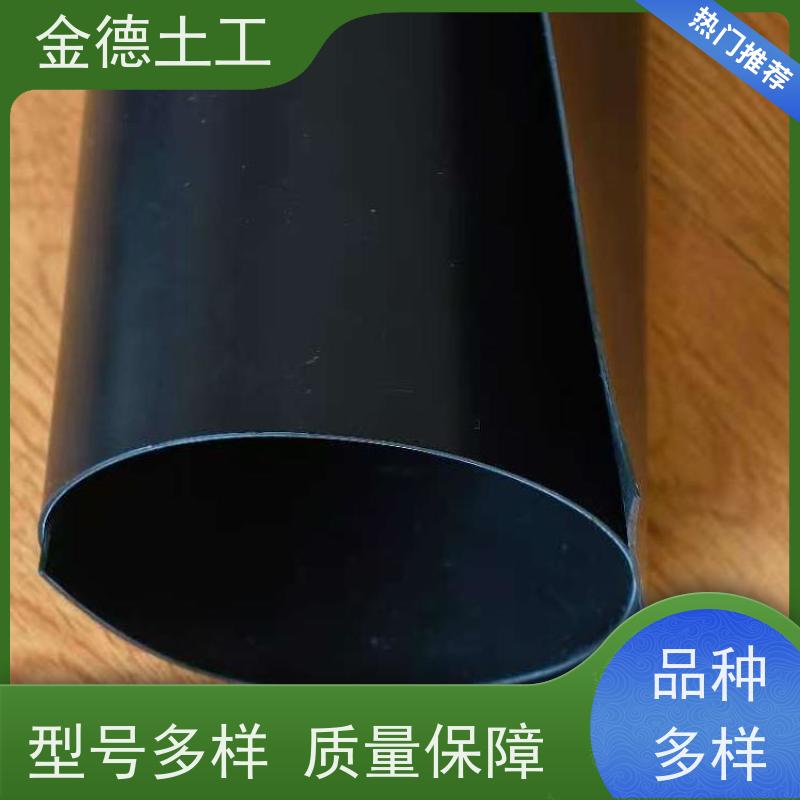 地下室防潮层 耐高低温性能 美标2.0mm厚HDPE防渗膜 加工企业