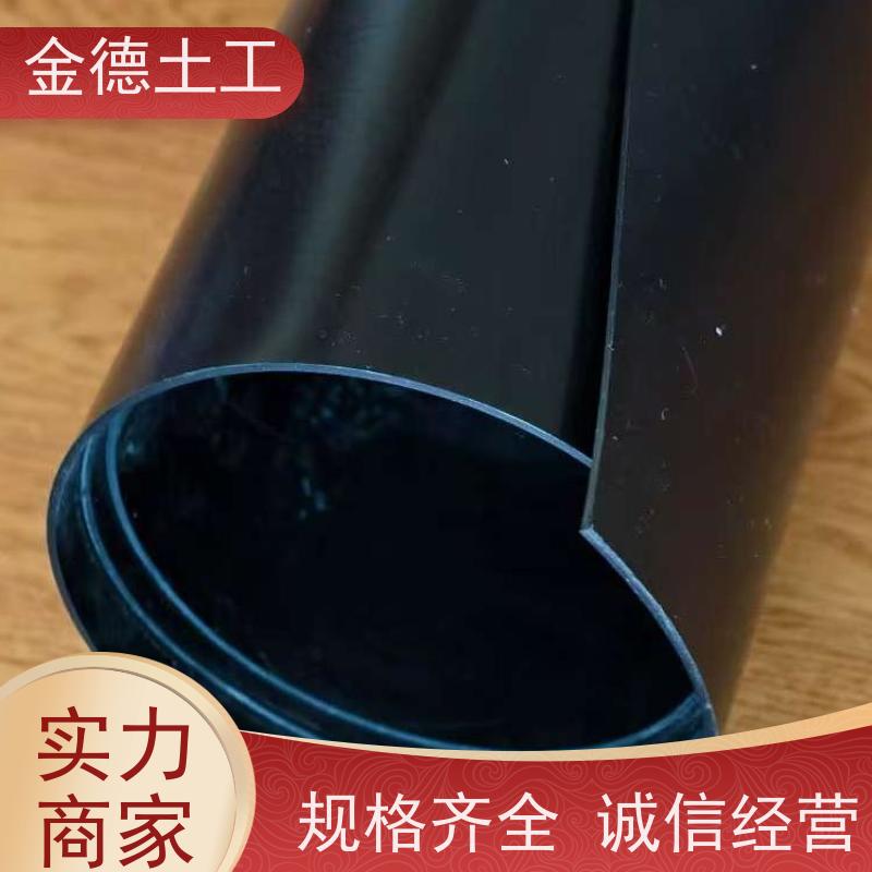 景观水体防水 耐酸碱盐侵蚀 国标黑色光面HDPE防渗膜 发售厂家